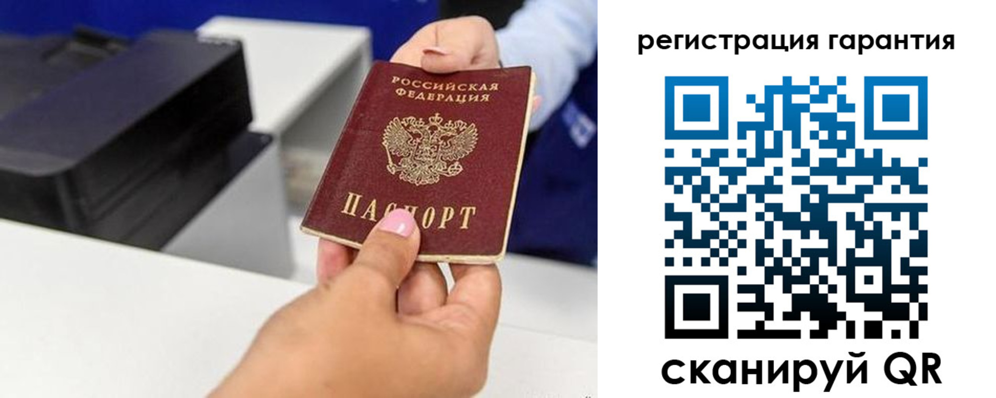 прописка в квартире в Питкяранте