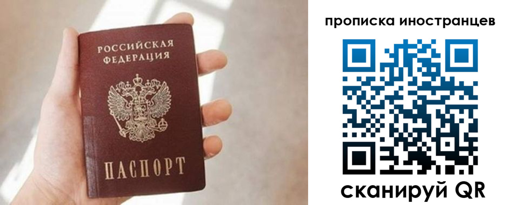 прописка для кредита в Питкяранте