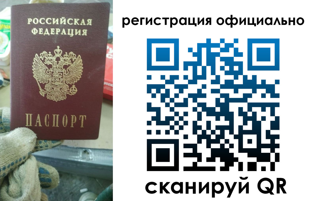 временная регистрация для школы в Питкяранте